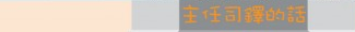 SMC-SS-HP-MessageFromThePriest